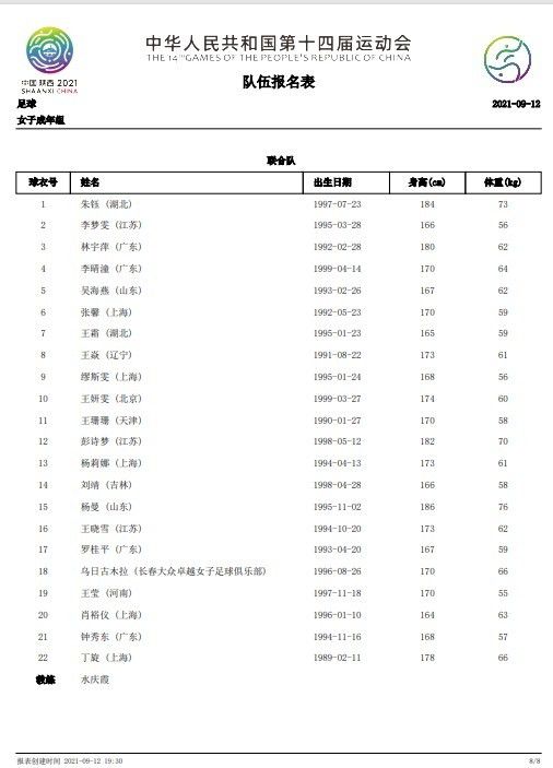 你只能是属于我的，我要把你从那个贱人身边，一点一点夺回来。